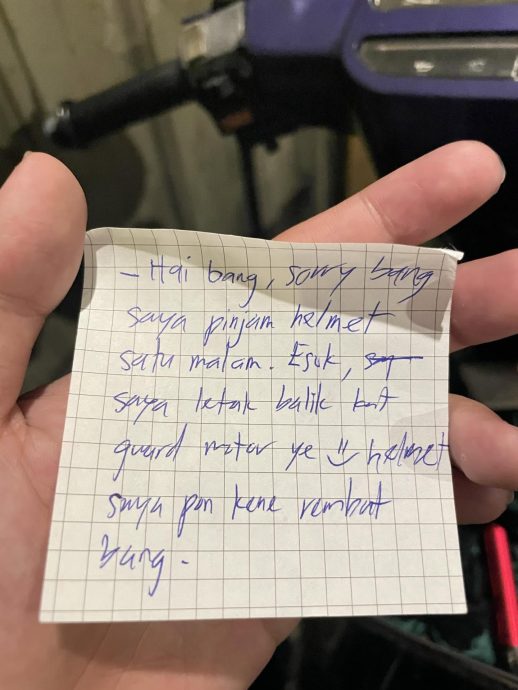头盔被拿走理由离谱 男子无奈:我也要借人家的吗?