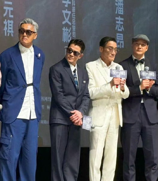 学郭富城做单脚抱膝招牌动作 周润发梁家辉认真搞笑