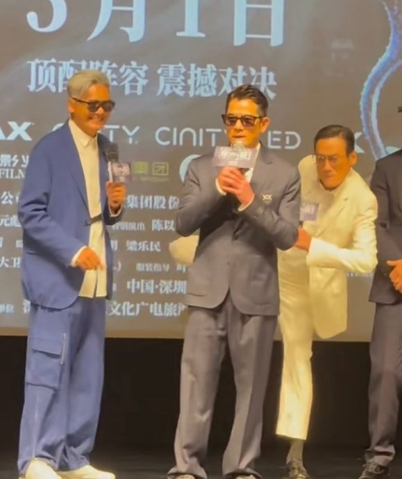 学郭富城做单脚抱膝招牌动作 周润发梁家辉认真搞笑