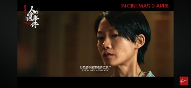廖子妤新片改编马尼拉人质事件 掀港人创伤轰二次伤害