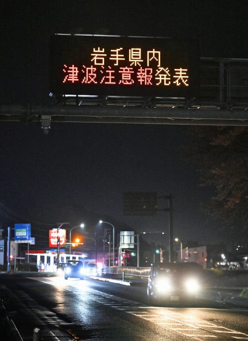 日本7.7级地震 北海道至福岛海啸警报解除