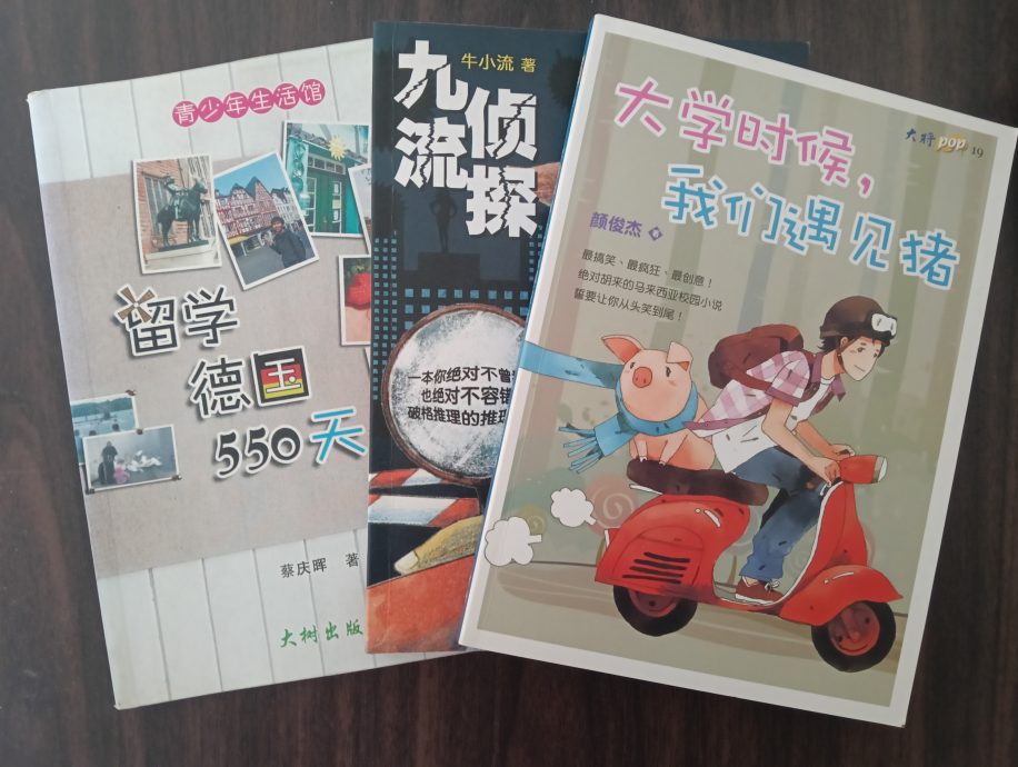 每周看一本书大挑战!