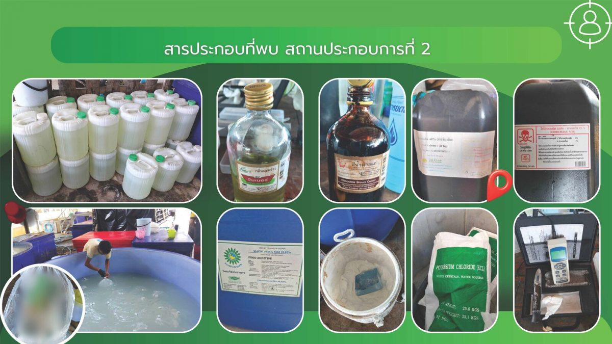 泰侦破黑心工厂 清水加香精变椰水