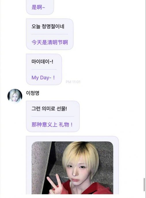 称清明节为个人专属纪念日 李清明挨批文化认知不足