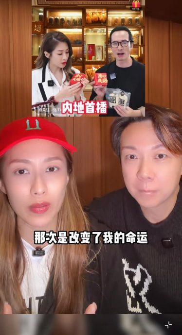 陈敏之边吸氧边直播带货 抱病硬撑直呼“用命拼”