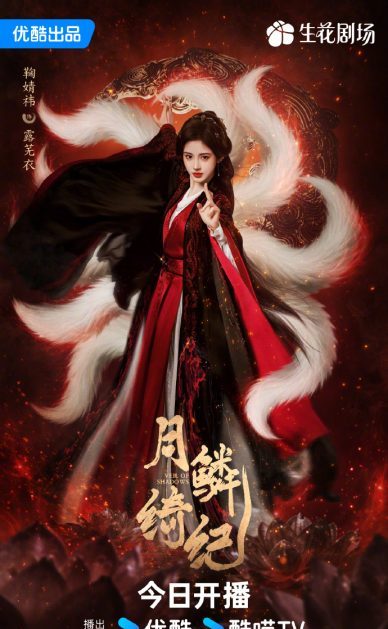 鞠婧祎遭检举逃漏税 税务局通报:早已查无问题