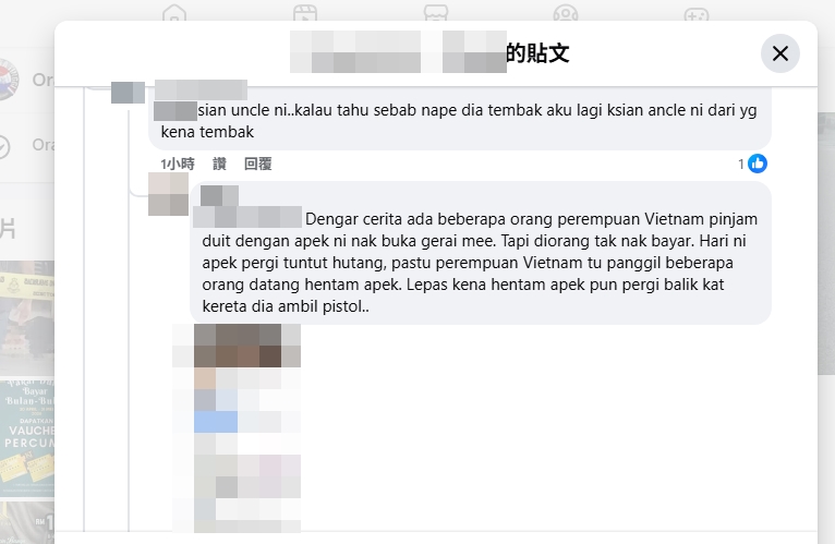 (已签发)全国:哥打3死枪击案丨疑讨债不果还被打 心有不甘折返开枪