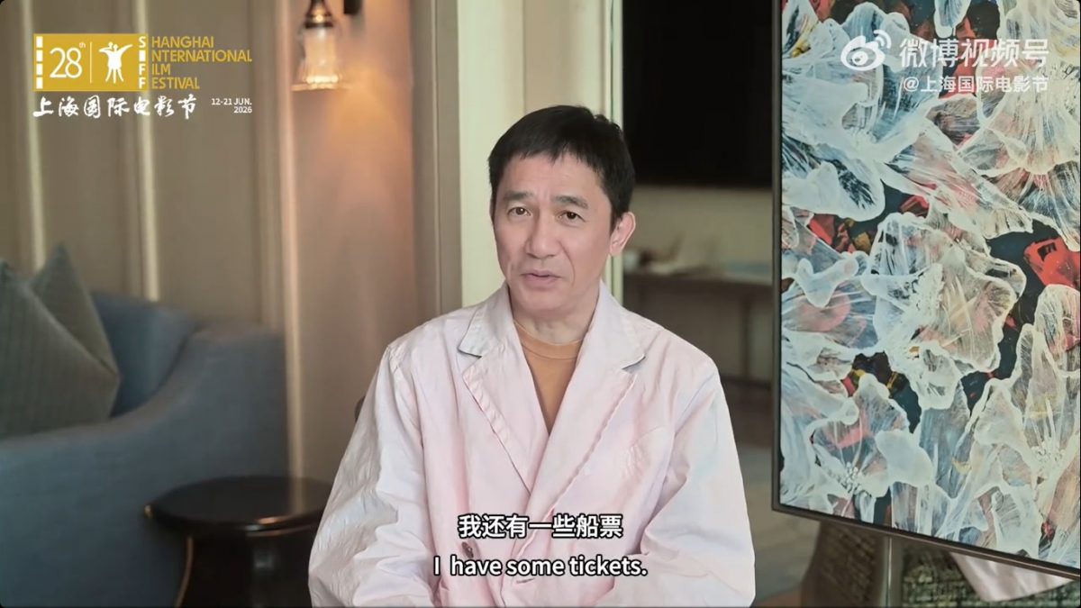 (明8am)出任金爵奖评委会主席 梁朝伟笔迹曝光