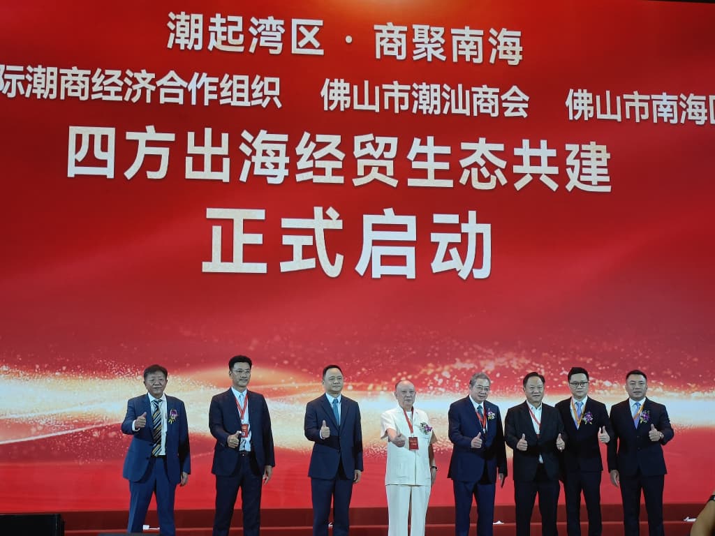 (未签)1600潮商齐聚佛山 吴源盛卢成全展现马中工商业紧密互动