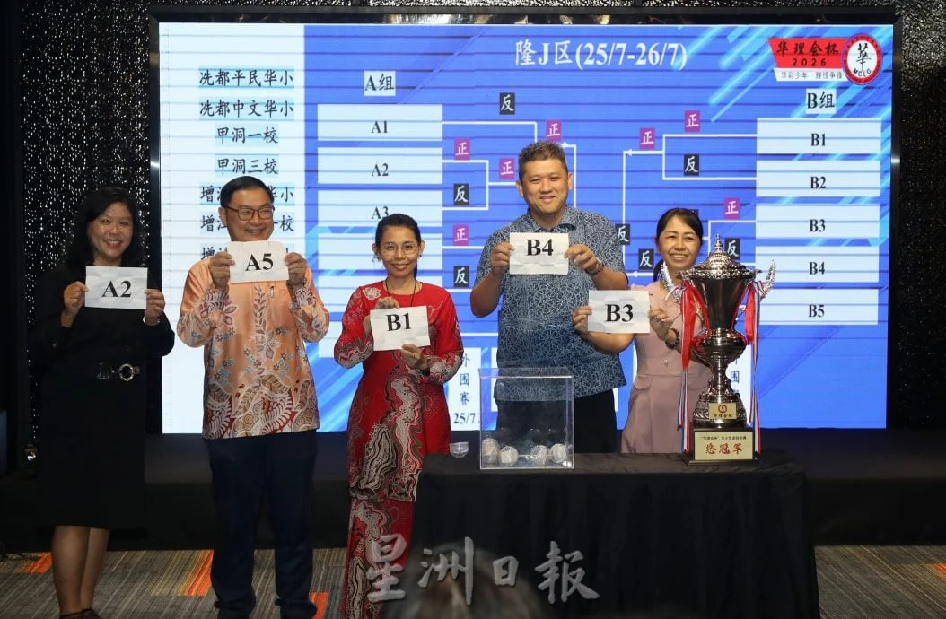 未上网/第二届“华理会杯”华小辩论赛