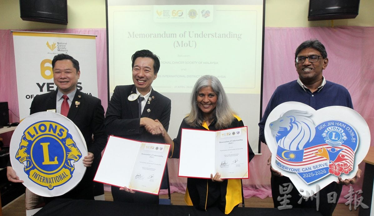 NCSM携手狮子会签无期限MoU