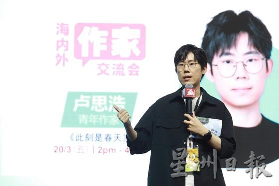 不只是表达观点抒发情绪 卢思浩-写作让你热爱生活