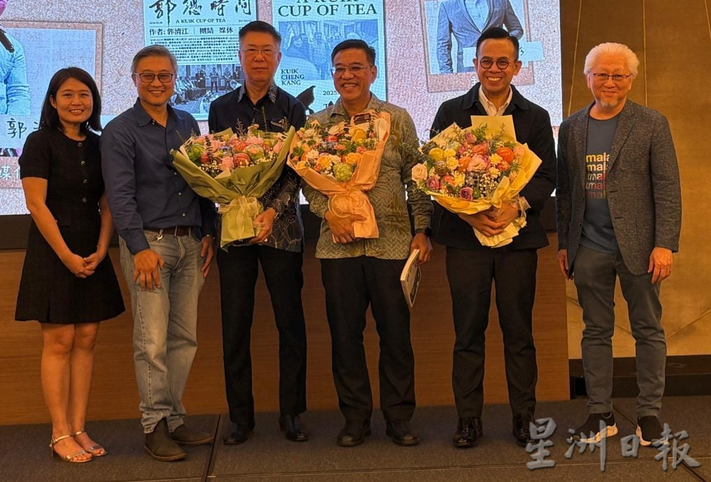 请签发(全国版) 《郭总时间》新书分享会