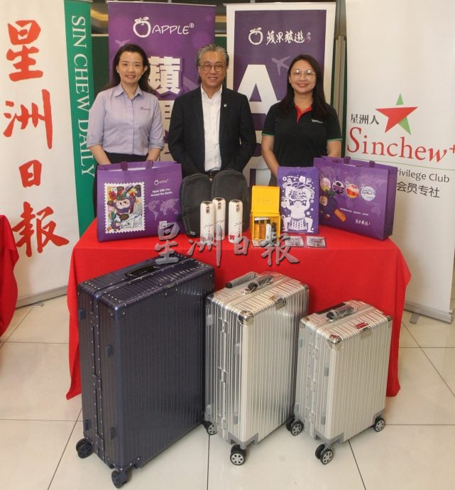 26日见报//大都会早报双头之一/Newswirer会员日活动:苹果旅游