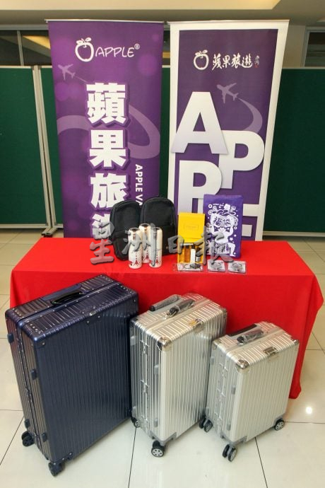 26日见报//大都会早报双头之一/Newswirer会员日活动:苹果旅游