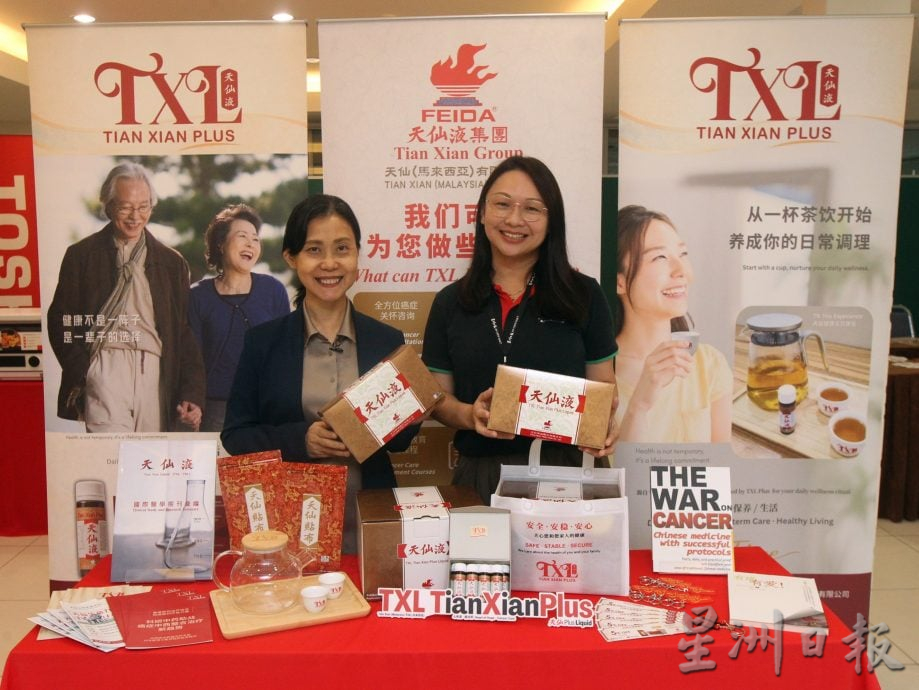 双头-27日见报(大都会)Newswirer会员日活动:天仙液/10图