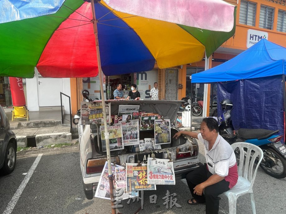 ★4月29日见报∕星角摄 |风雨不改的报摊 传递精神粮食