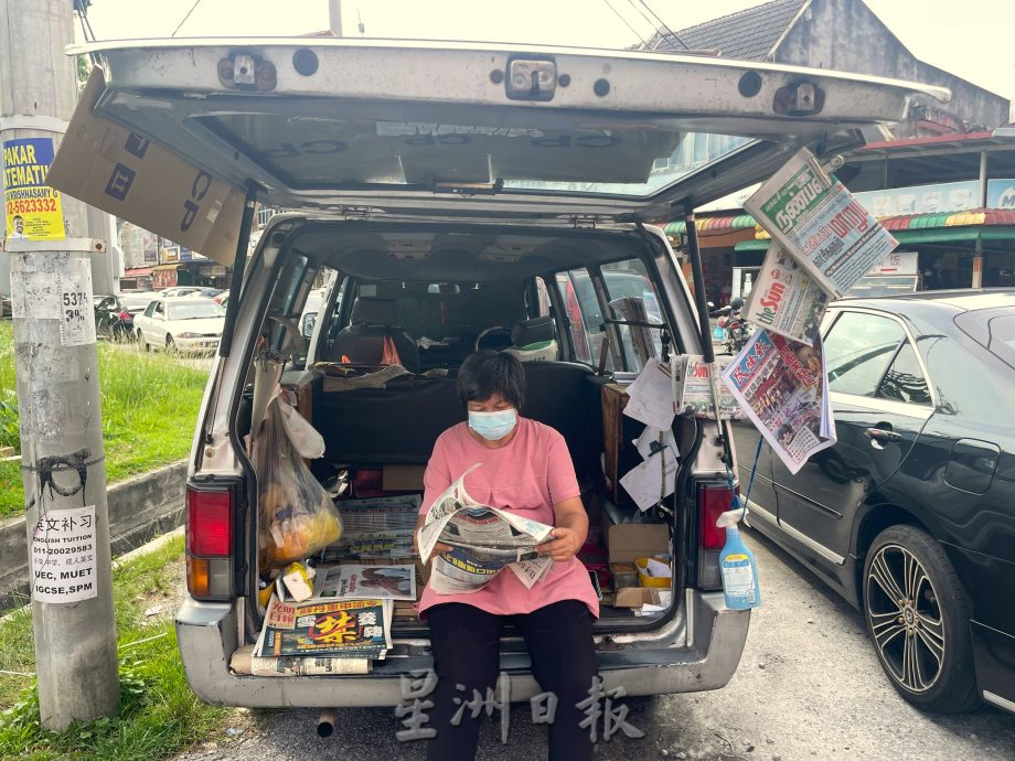 ★4月29日见报∕星角摄 |风雨不改的报摊 传递精神粮食