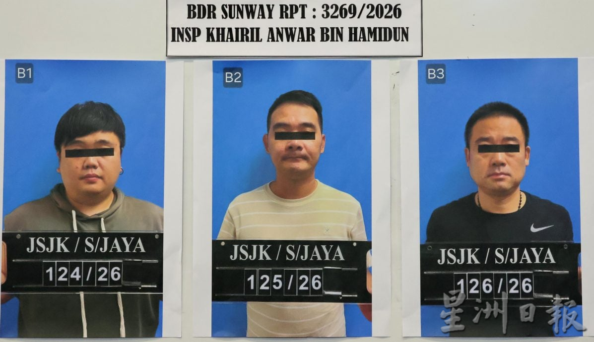 已签发//诱骗中国人虚拟网赌诈财·警方捣破诈骗集团 捕10人