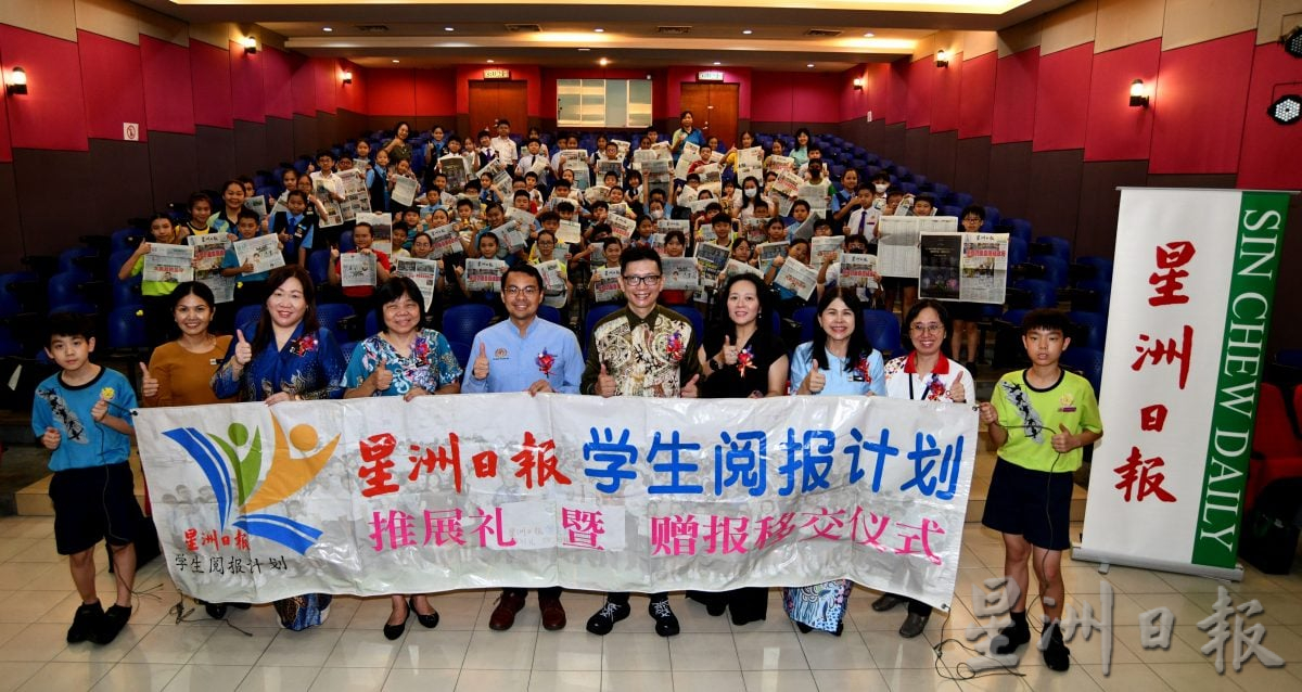 全国/李健聪连续3年赞助阅报计划 推动校园阅读风气/4图