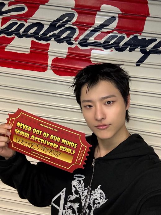 WOODZ来马巡演有求必应 连唱3次逆袭神曲宠粉