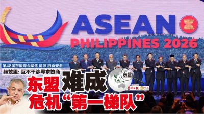 发现东盟第49期》东盟难成危机“第一梯队” 【本期付费内容免费看】