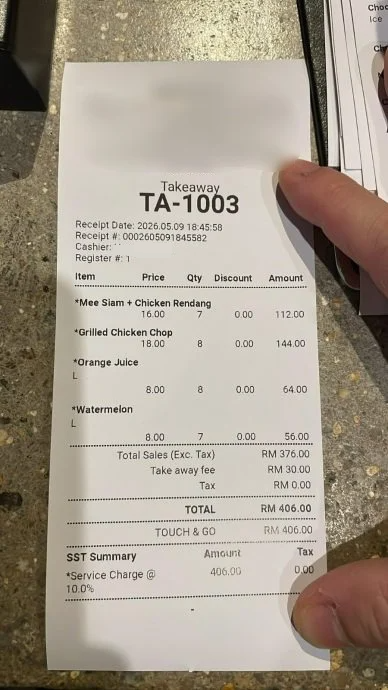 冒充熟客骗取找余款 咖啡店老板机警拆穿点外卖骗局