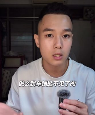 冒充熟客骗走车匙 胆大窃贼洗车中心大摇大摆“提车”