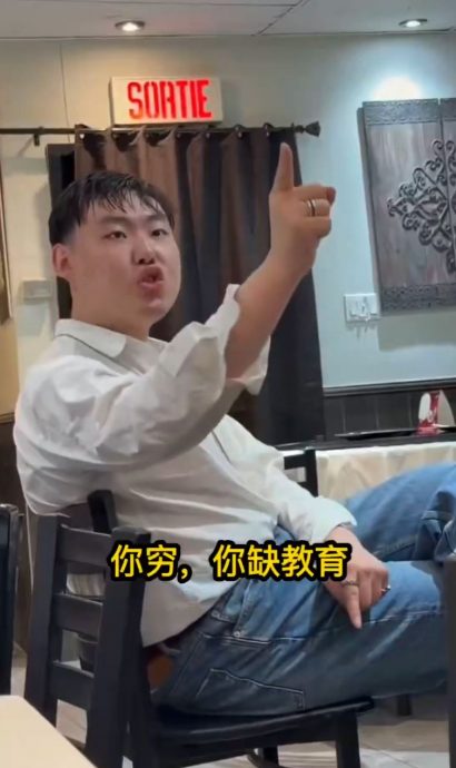 华埠“walker哥”未获免费胶袋 侮辱侍应“你是贱命”