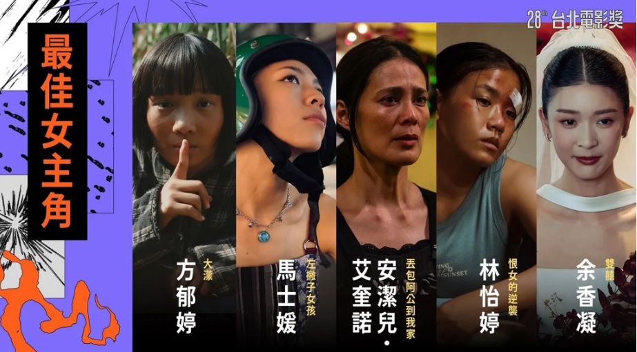 台北电影奖|票房冠军《阳光女子合唱团》落马最佳剧情片 总监直言:连讨论都没有