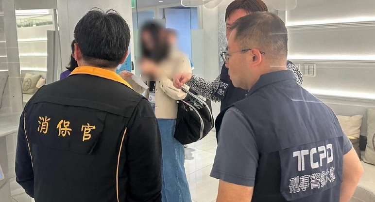 台连锁医美诊所惊爆偷拍丑闻 检警大搜全台18分店