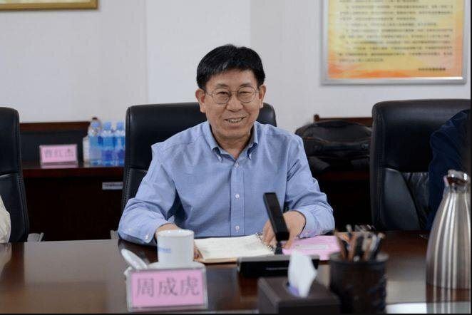国际即时)中科院士周成虎传被带走调查 与20多家企业有关联