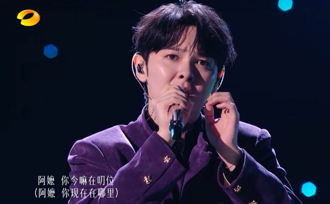 大马原住民乐师带萨配琴登《歌手》大舞台 助攻尤长靖催泪演出《阿嬷的话》