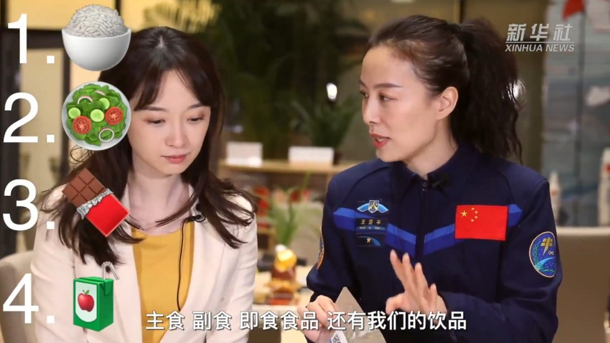 太空人一日三餐超丰富 拆解中国航天食品20年进化史