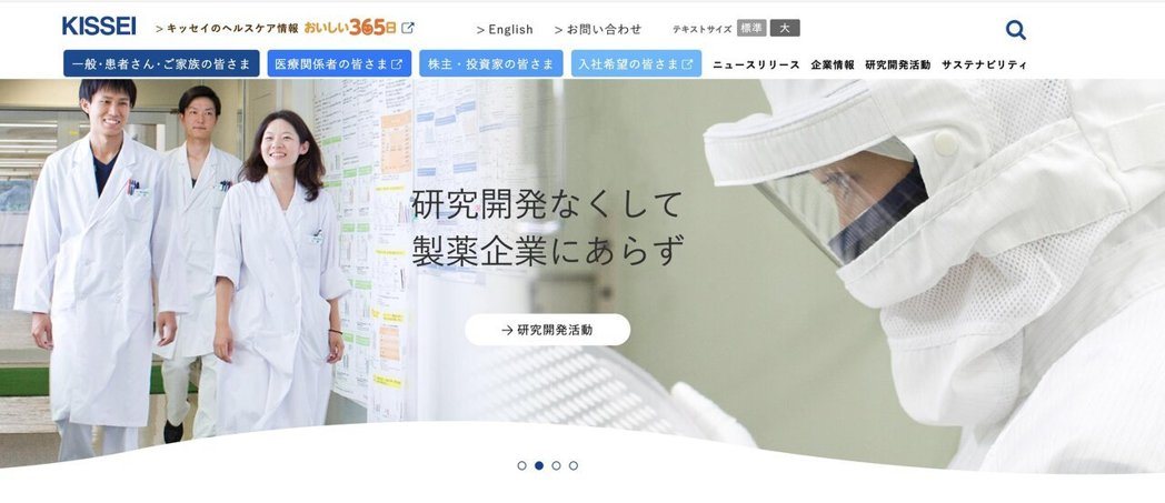 已8000多人服用!血管炎药在日本造成20死 药商吁停药