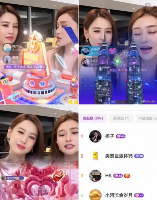 开直播遭杨子狂刷礼物 黄圣依无奈摊手全程冷脸