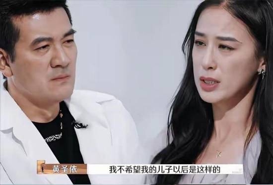 开直播遭杨子狂刷礼物 黄圣依无奈摊手全程冷脸