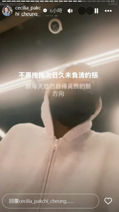张柏芝疑食物中毒 上吐下泻险晕倒在家