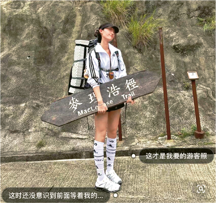 手抱香港路牌拍照惹刑毁疑云 大陆游客称去到已是掉落
