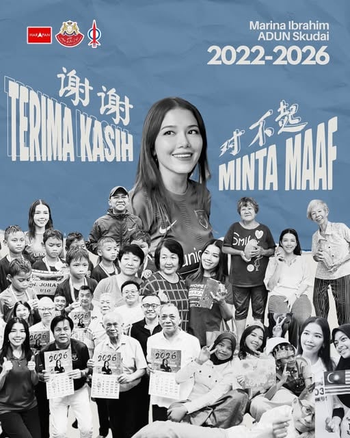 **政治**全国:首次参选大胜却急退 士姑来州议员玛丽娜宣布退政坛