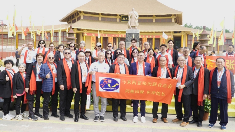 文告:马来西亚张氏联合总会