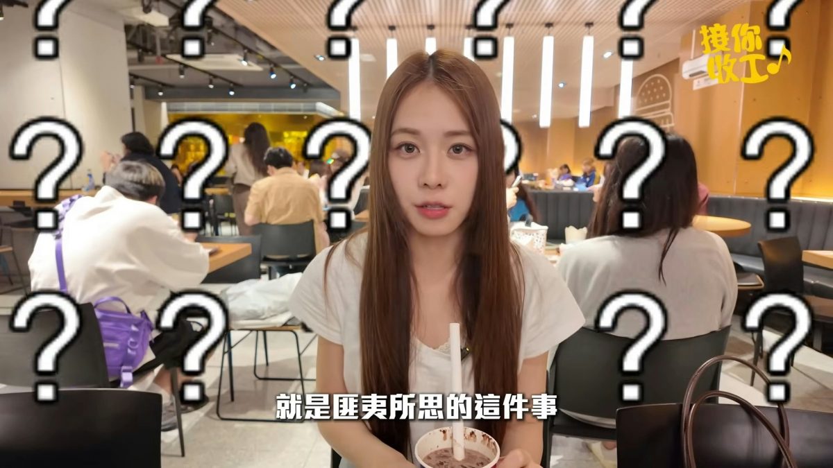 正面回应与郭晋安绯闻 庄子璇:匪夷所思呀