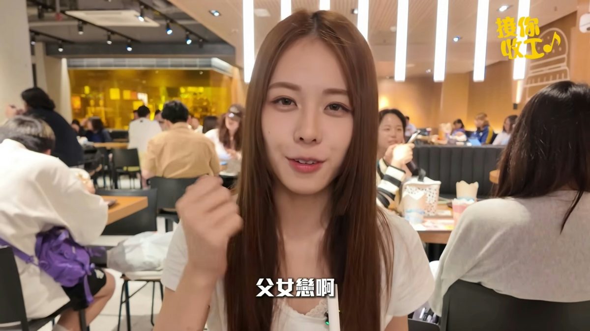 正面回应与郭晋安绯闻 庄子璇:匪夷所思呀