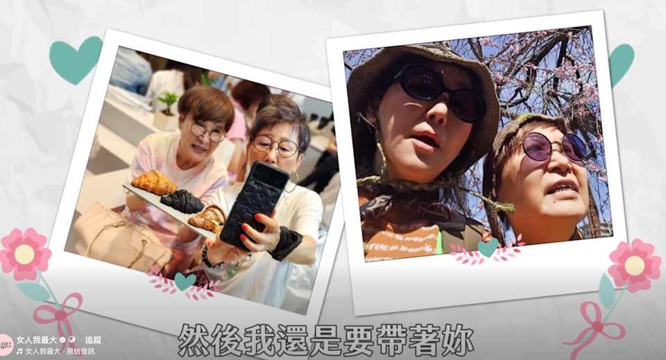 母亲节泪揭真实身世 蓝心湄自曝非妈妈亲生