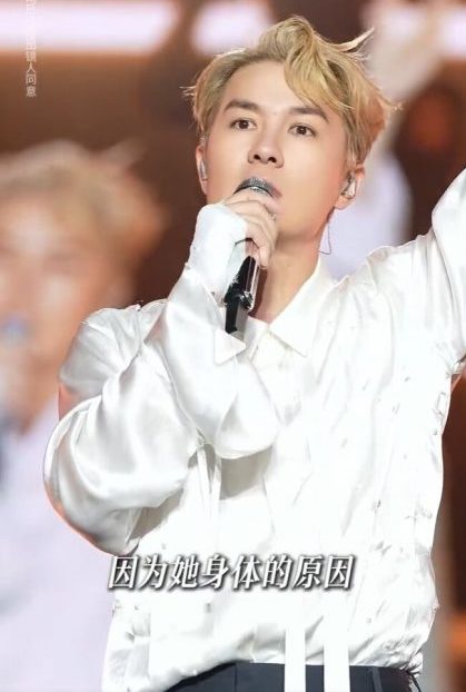 温岚未脱险境缺席演唱会 吴克群揪万人集气:等你回来