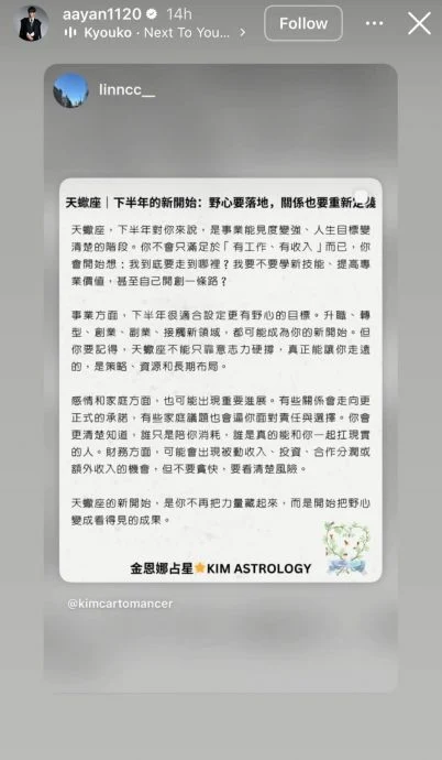 炮轰炎亚纶炒作性爱视频事件 旧爱怒控:不断重重伤害我