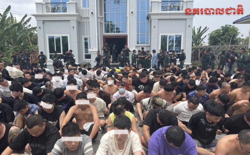 逃脱后租别墅当窝点 柬警扣239名中台电诈犯