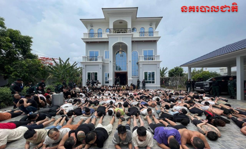 逃脱后租别墅当窝点 柬警扣239名中台电诈犯