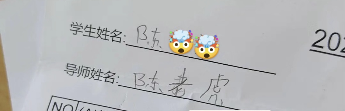 那些刻在老师心底的故事