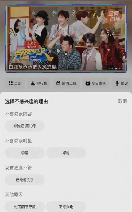 郑恺李晨疑被跑男边缘化 网代入王鹤棣“不舒服文学”钓出苗苗转发